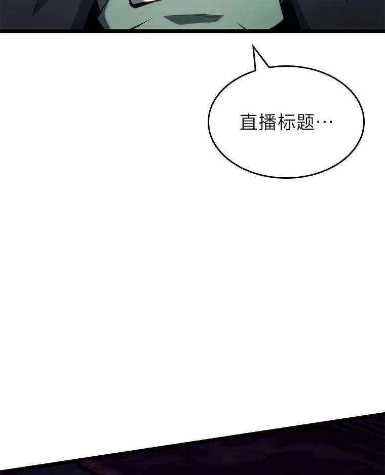 82.开启新直播106