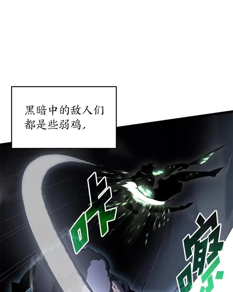 72.猎人的试炼67