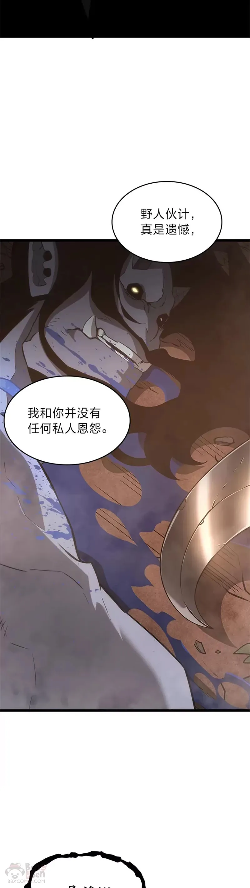 第14话 火上浇油43