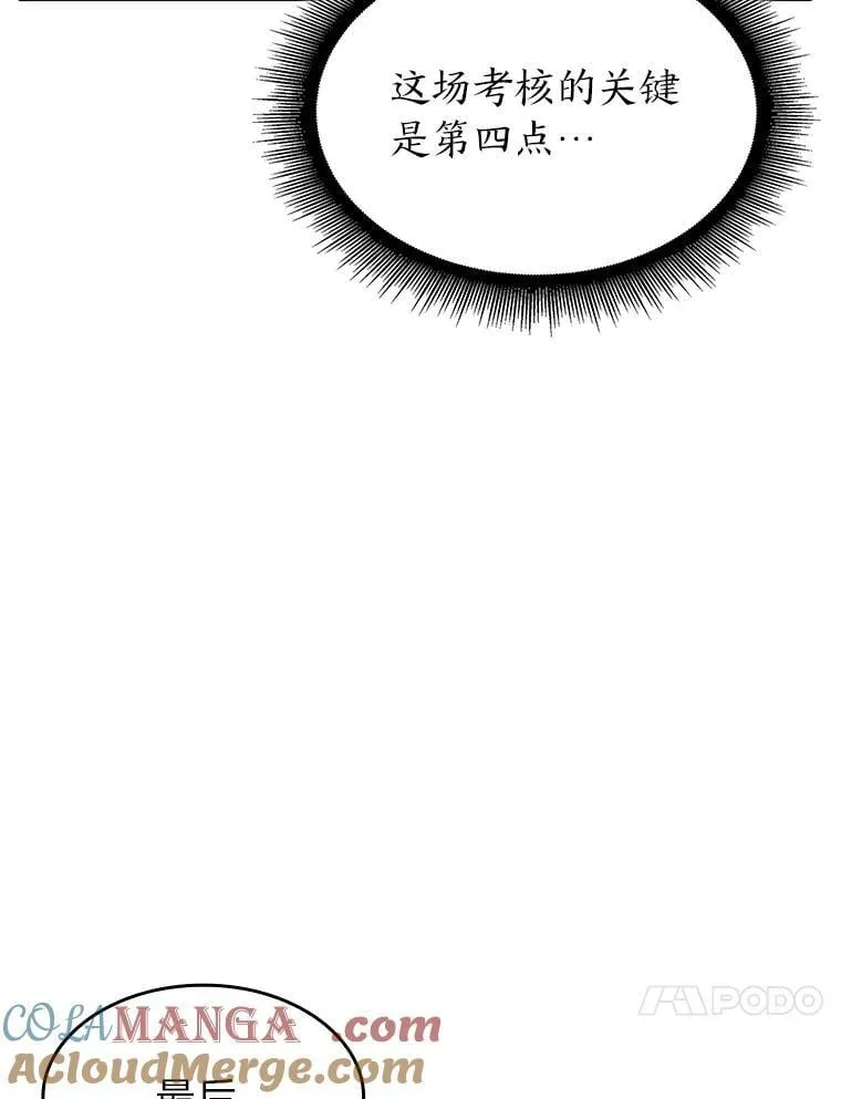 92.海底隧道88