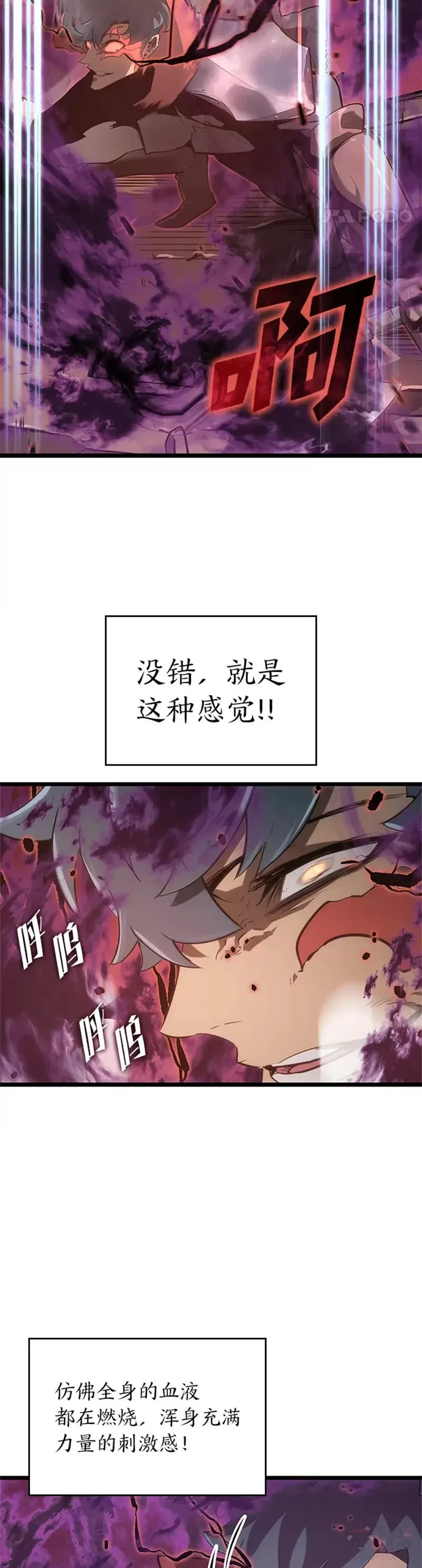 第09话 巴萨卡66