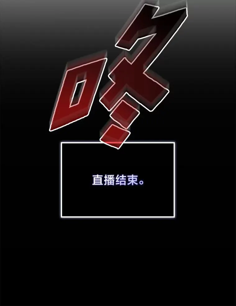 85.逆天反杀最强狂战士202