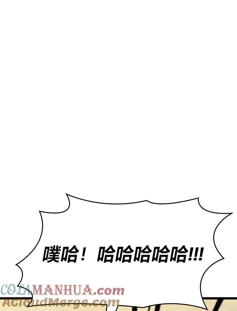 34.舆论战112