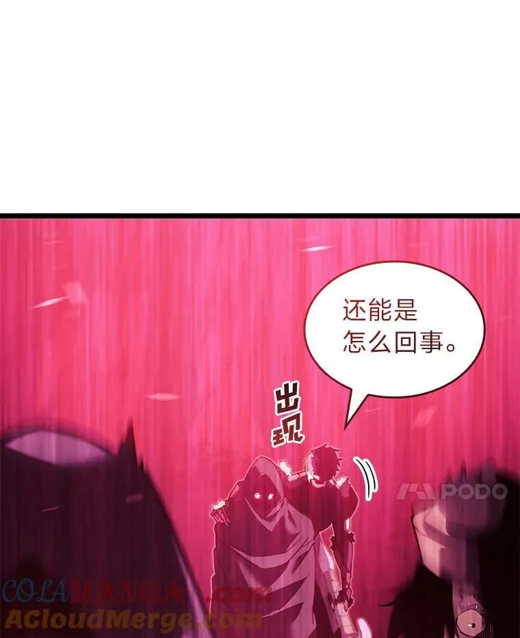 87.收网44