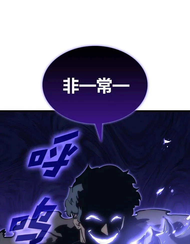 45.半精灵的试炼17