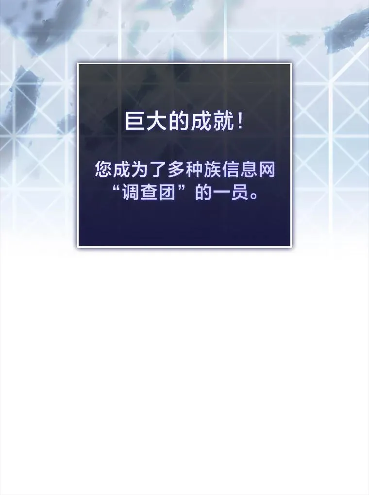 40.第三次转职71