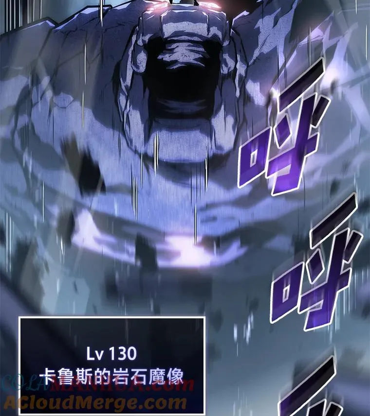 72.猎人的试炼104