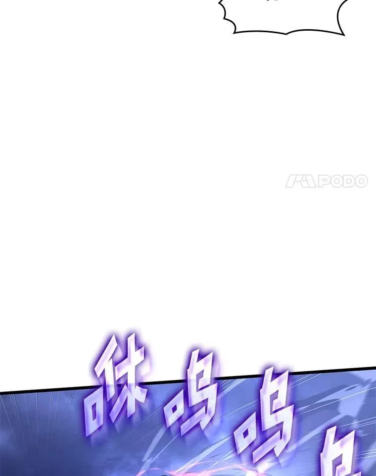 79.亡者的摇篮134