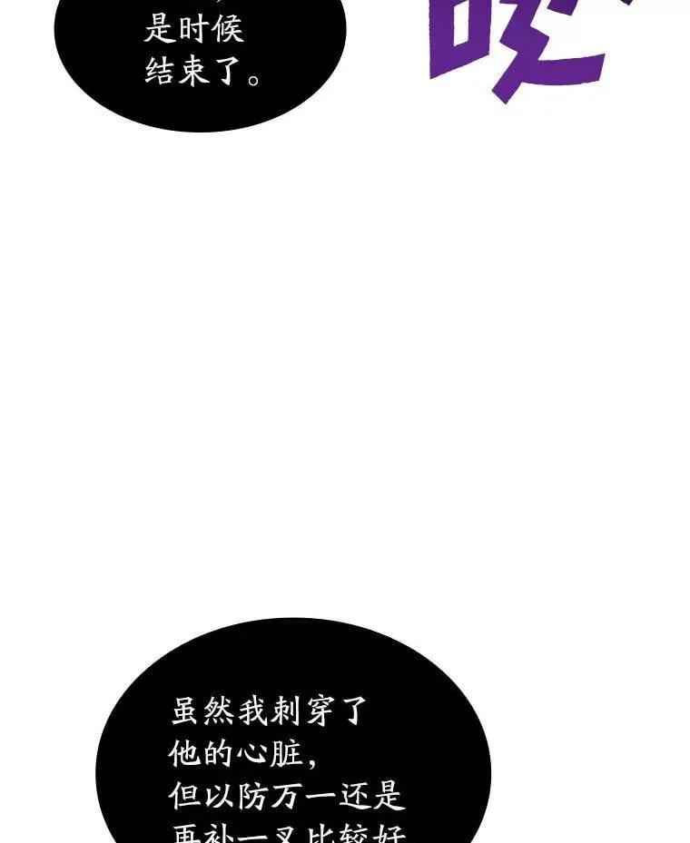 93.激战海怪11