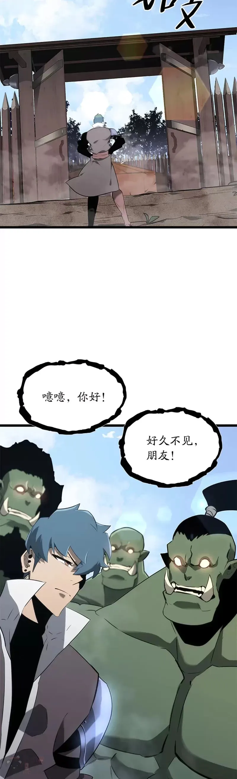 第14话 火上浇油28