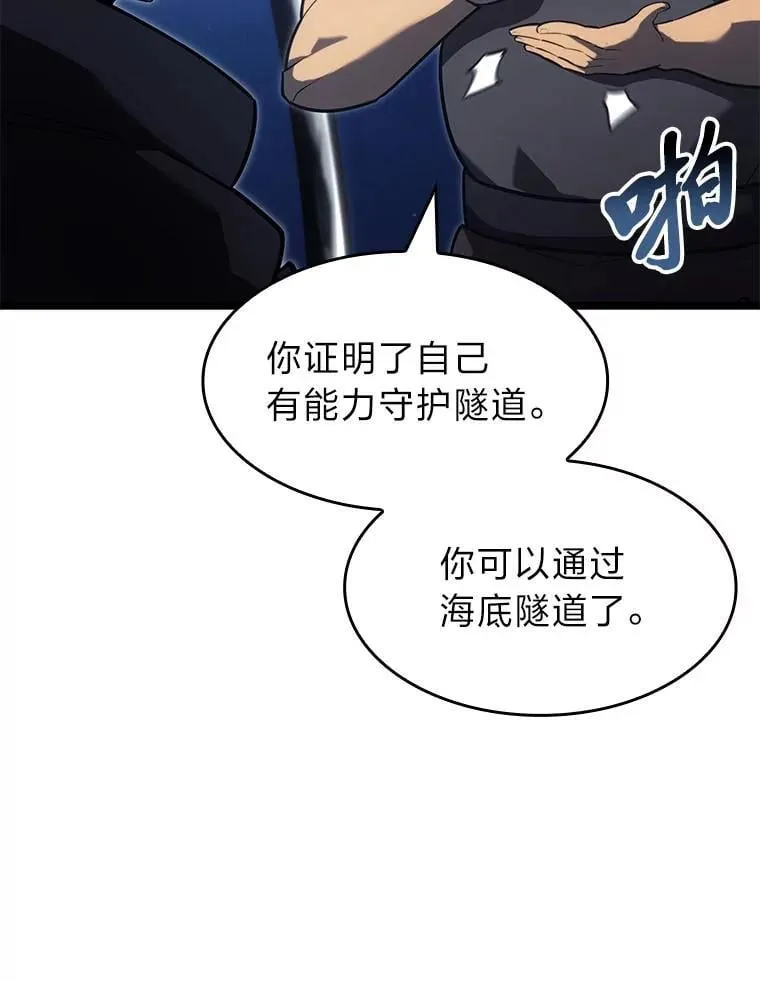 93.激战海怪54