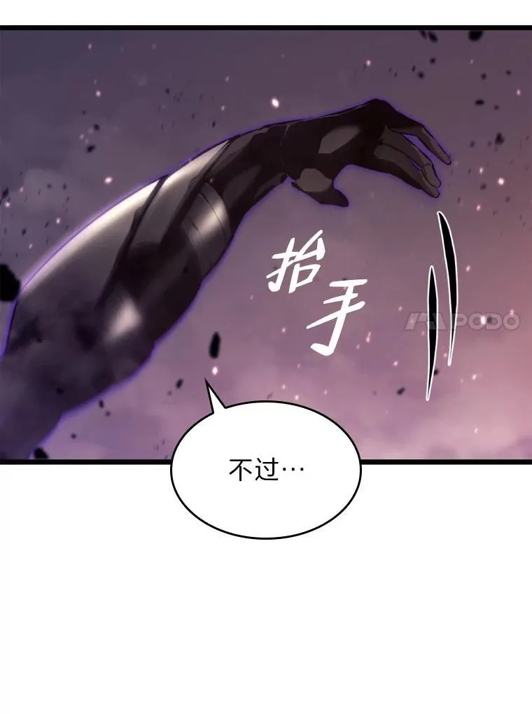 32.尼德霍格34
