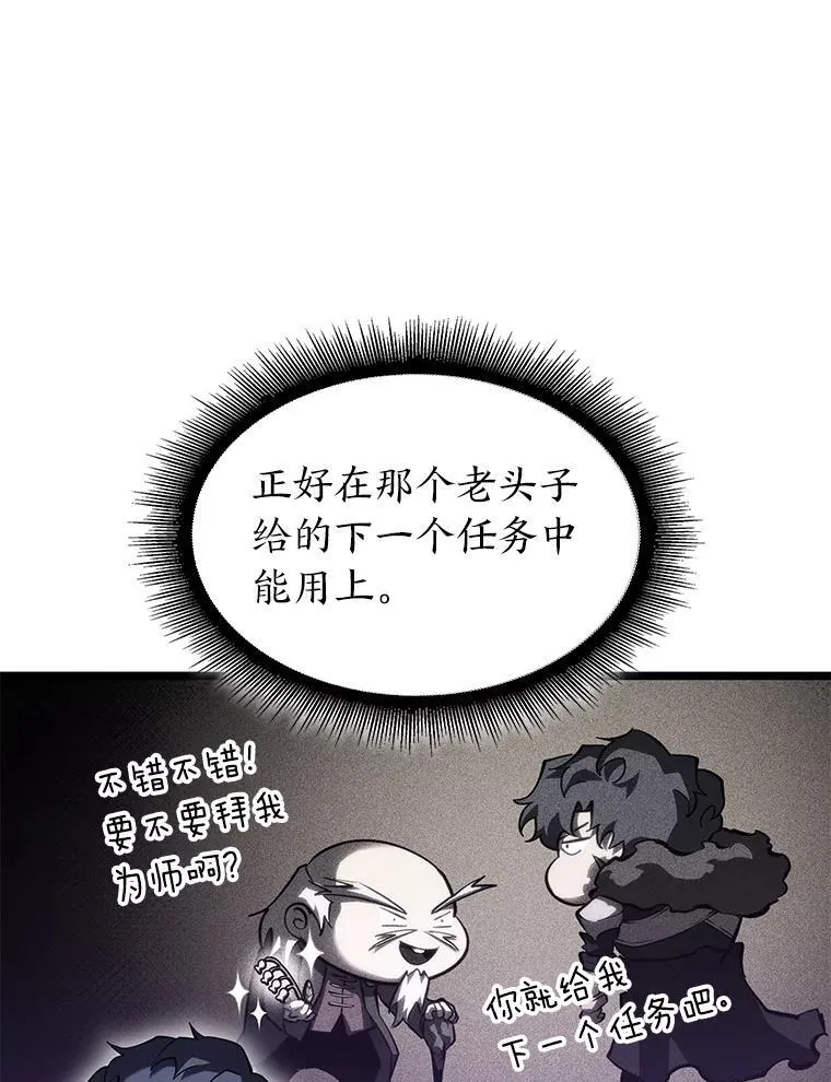 79.亡者的摇篮17