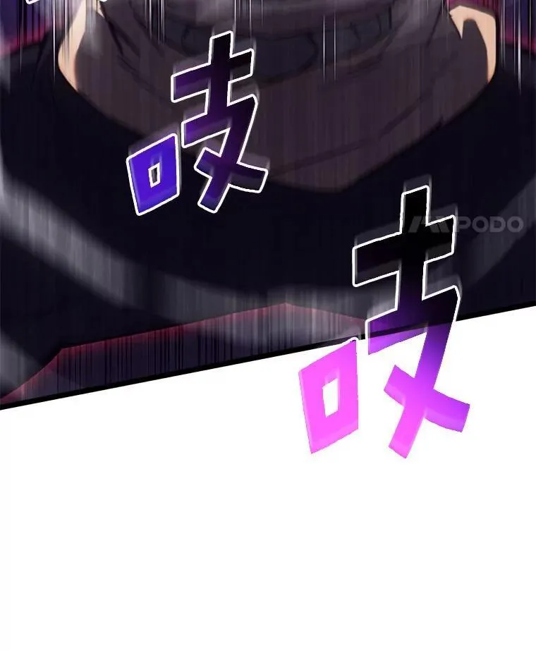 85.逆天反杀最强狂战士37