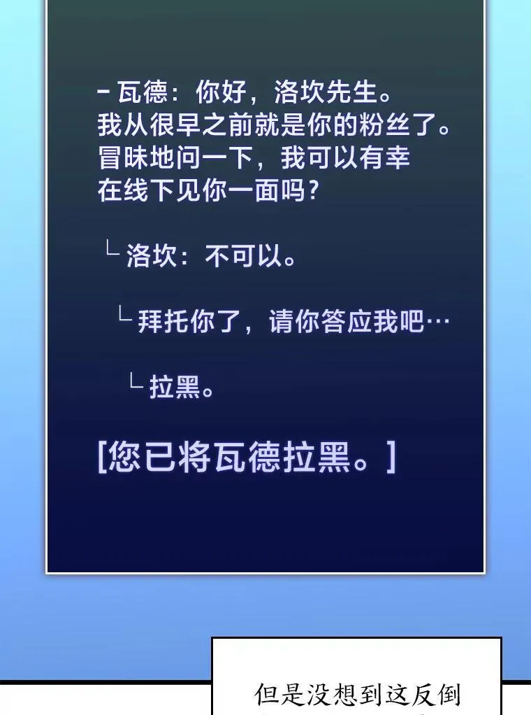 37.哈金涅的日记本15