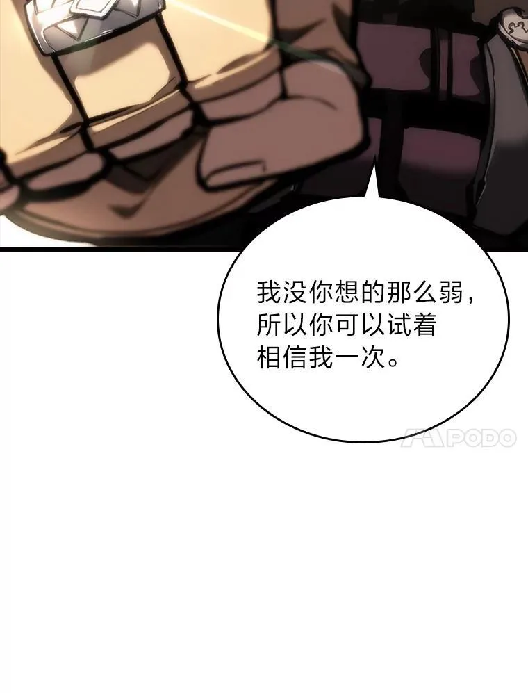 45.半精灵的试炼50