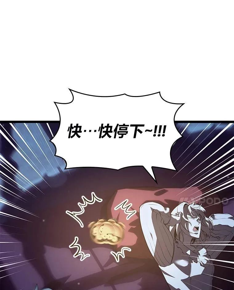 56.血裔狩猎47