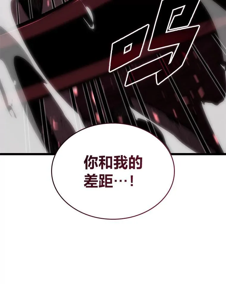 57.击杀吸血鬼79