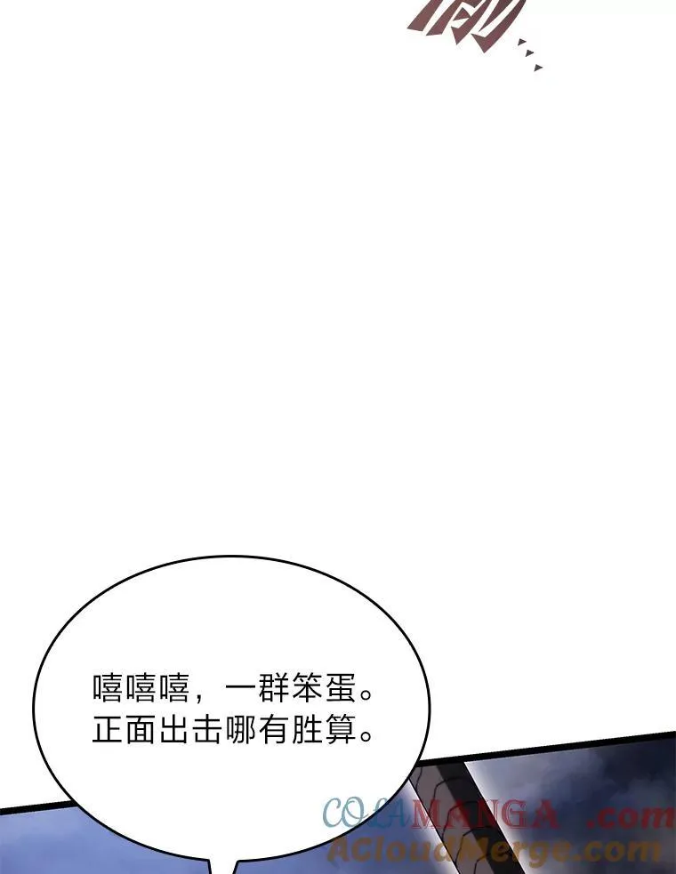 79.亡者的摇篮112