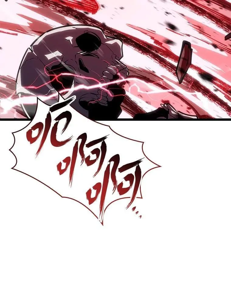 107.骷髅卫兵队长57