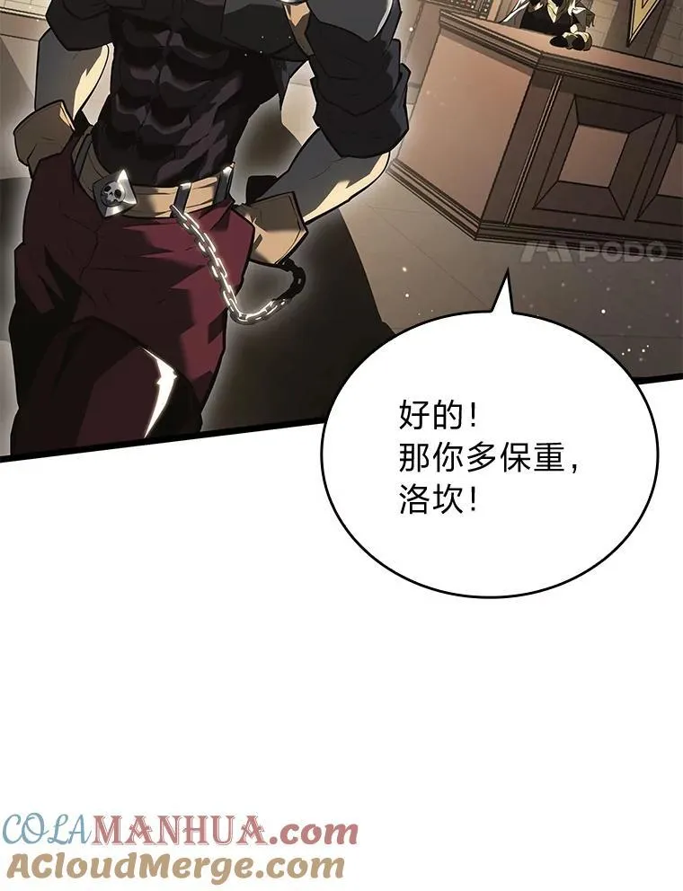 69.暗度陈仓124