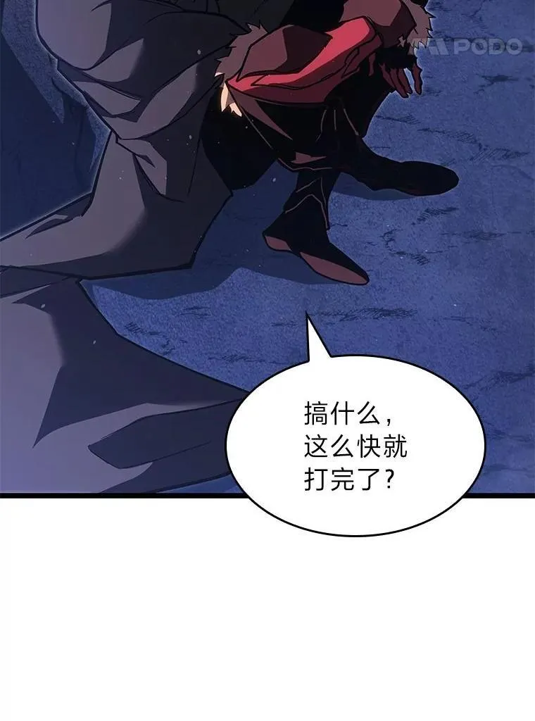 100.刷爆神秘地下城75