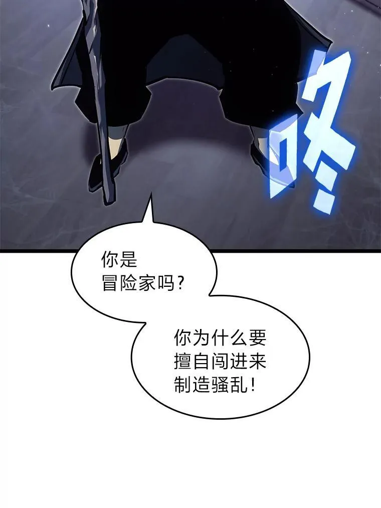 74.议会老者的委托70