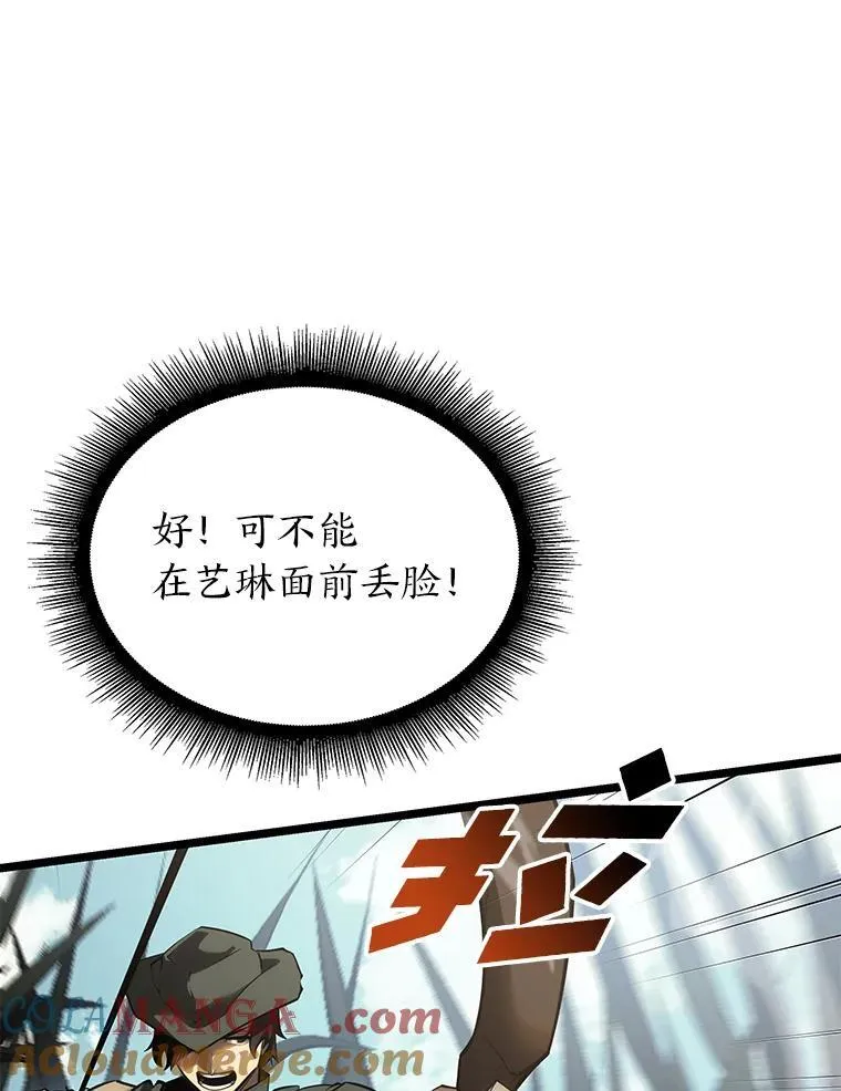76.病虫害难题92