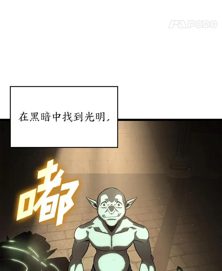 72.猎人的试炼77