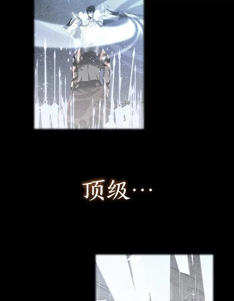 83.占领成功又来新敌107