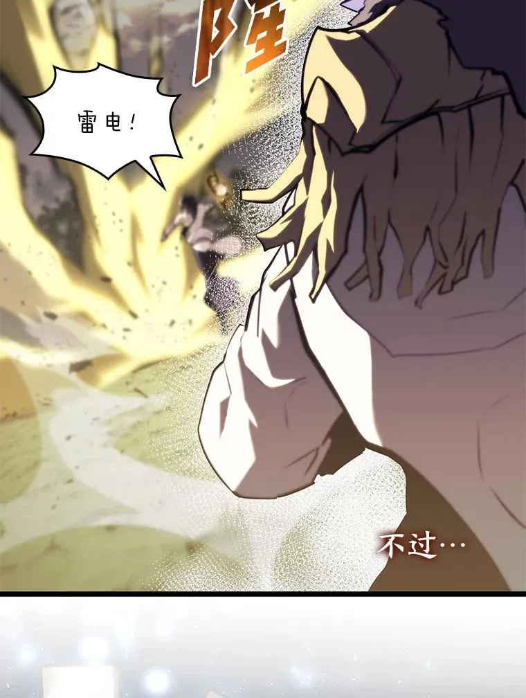 58.高等精灵的誓约143