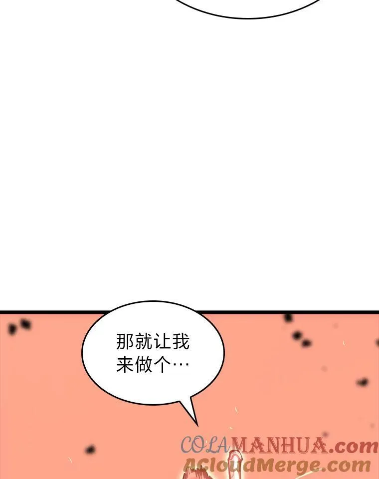 37.哈金涅的日记本124