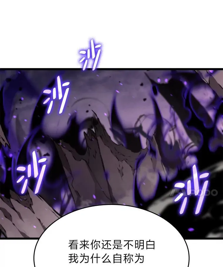 32.尼德霍格63