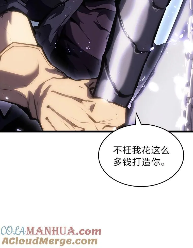 45.半精灵的试炼96