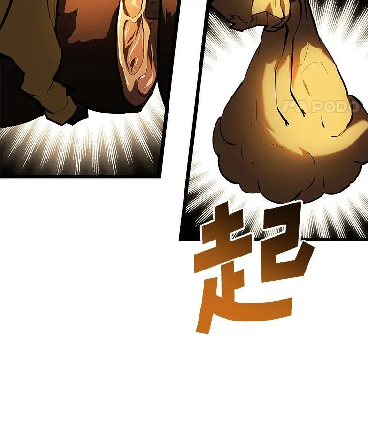 75.种族任务57