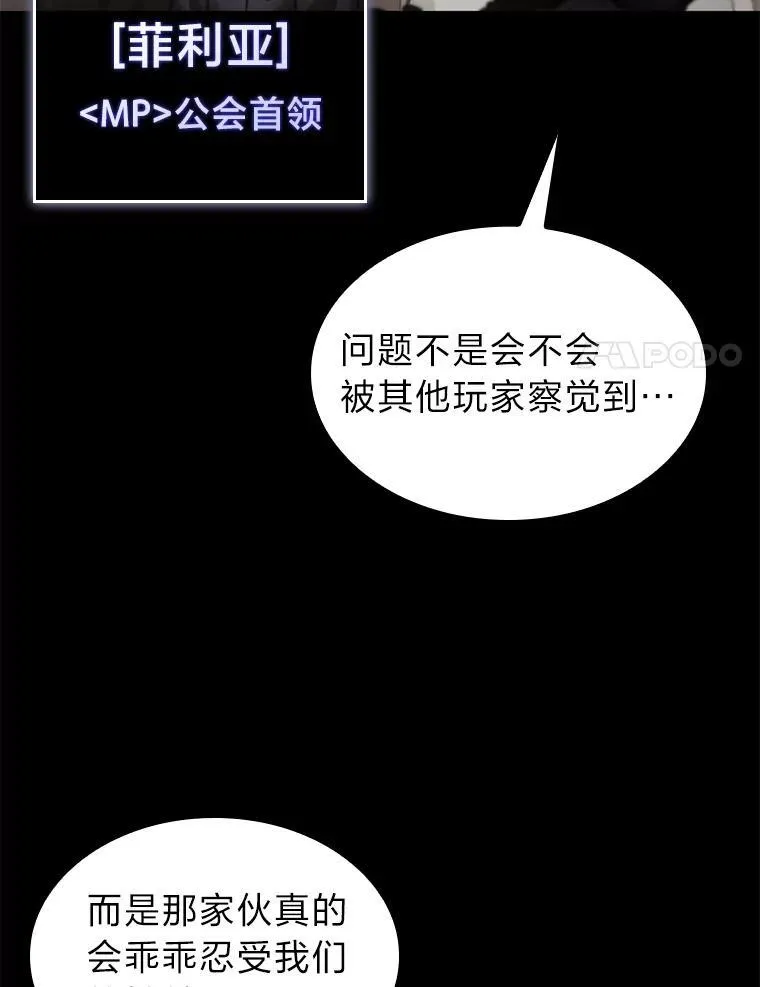 34.舆论战7
