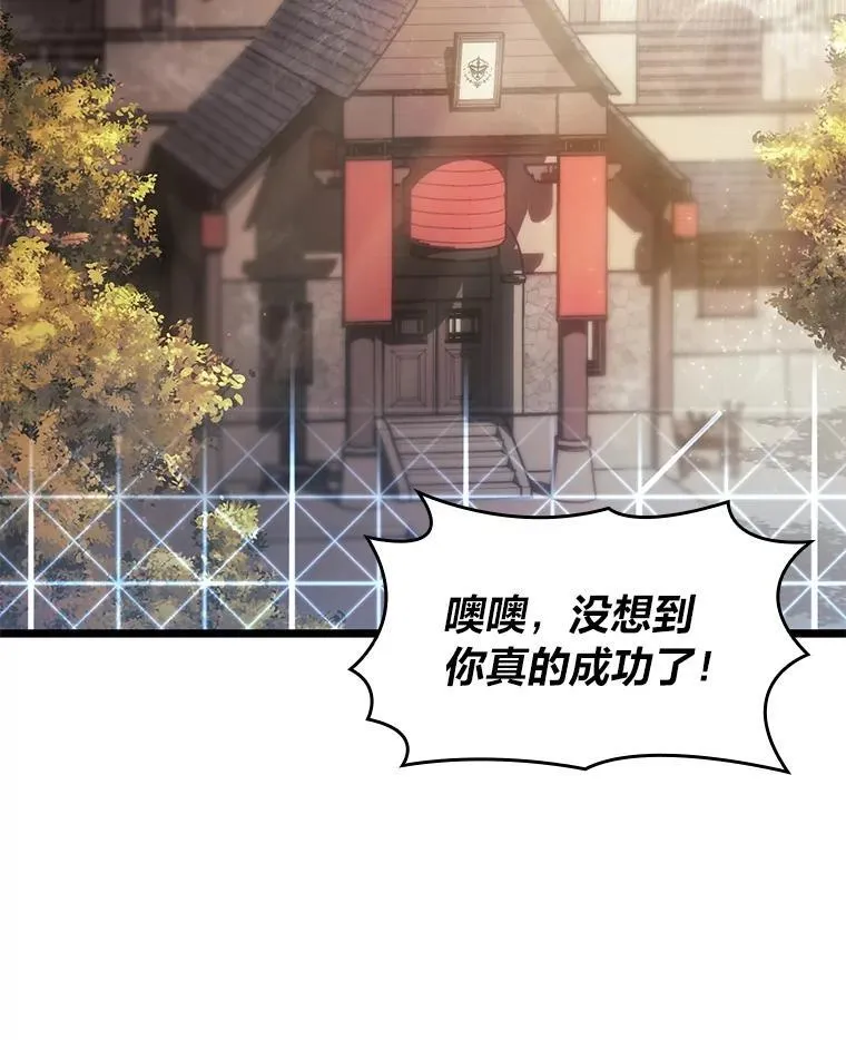 75.种族任务74