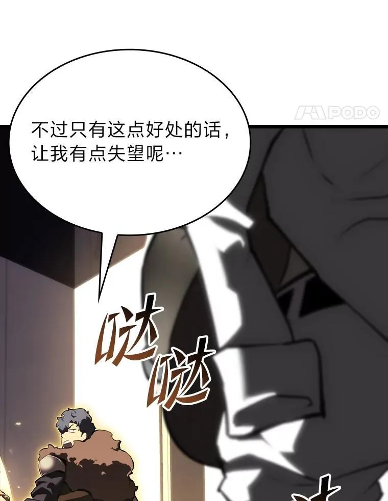 48.半精灵的认可179
