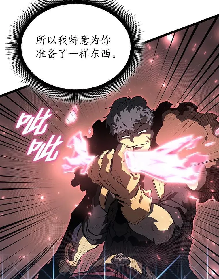 62.胆小鬼魔法师38