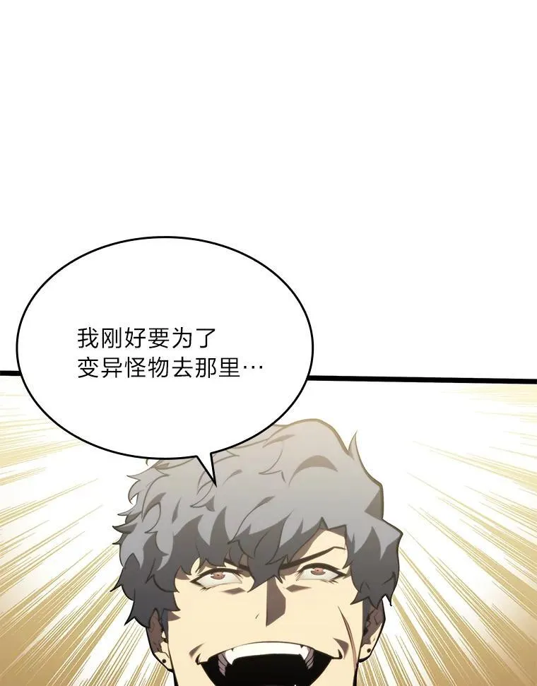 60.穆洛克一族25