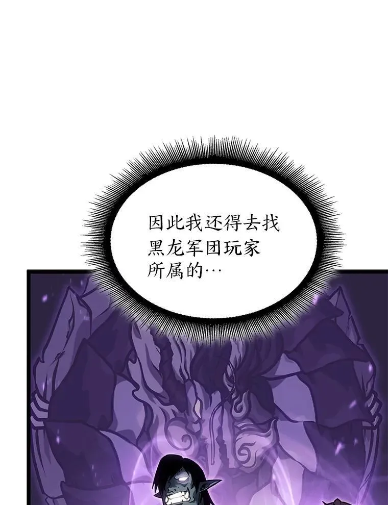 86.艰苦刷怪路43