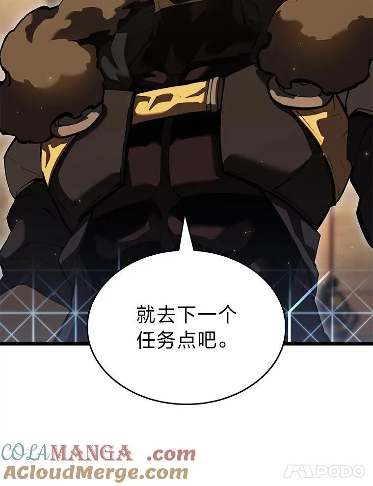 79.亡者的摇篮20
