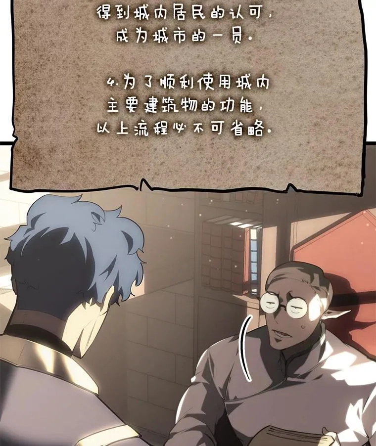 53.发现商机！98