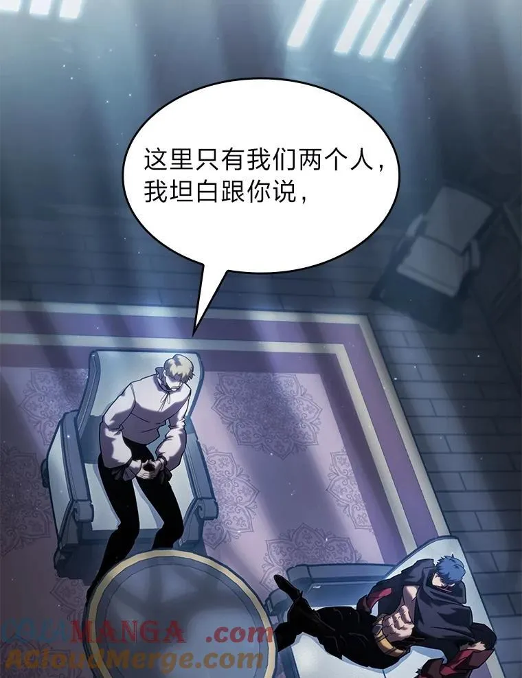 98.成为真正的骑士132