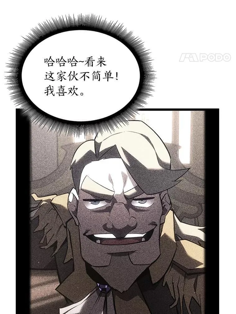104.甜蜜的死亡3