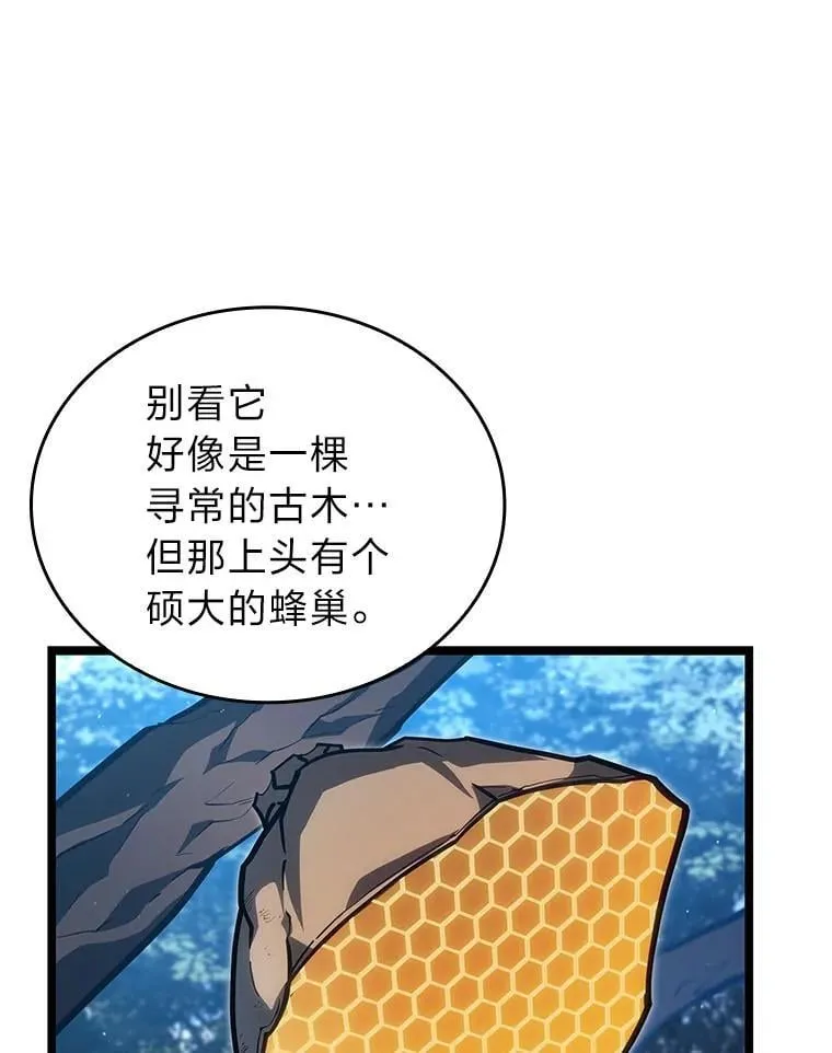103.雷明顿的阴谋70