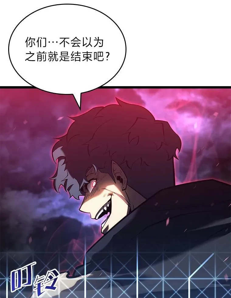 82.开启新直播117