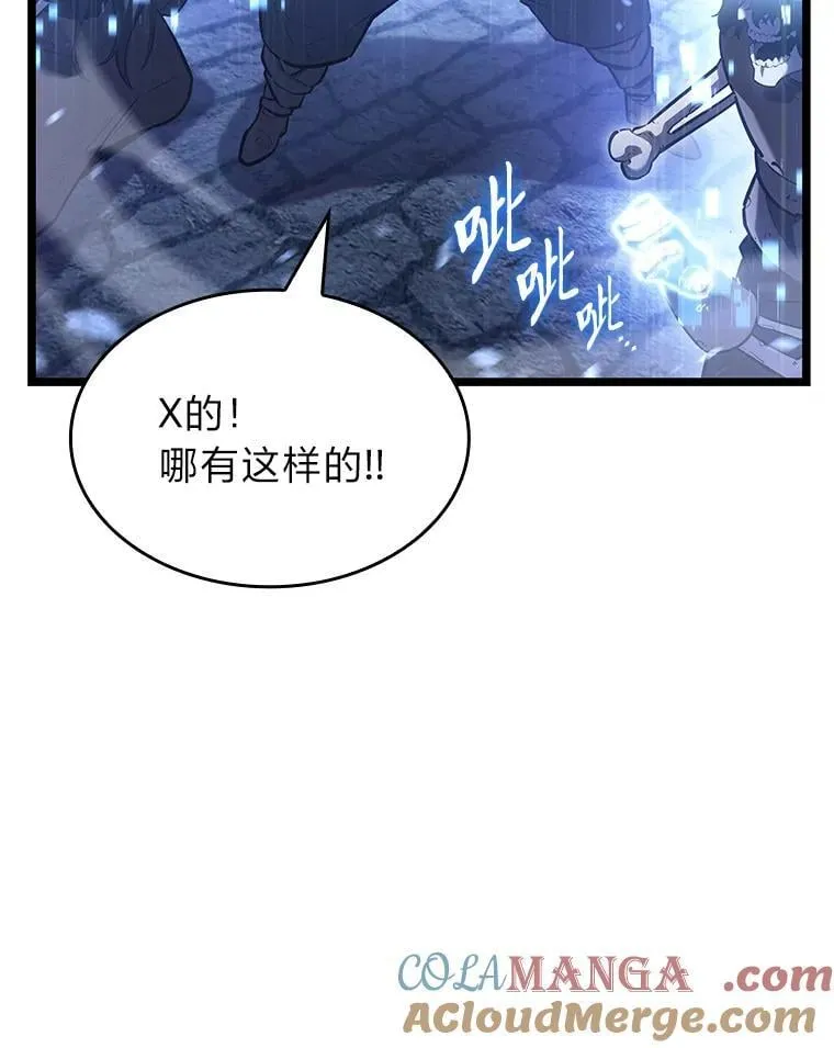 108.码头防御战16