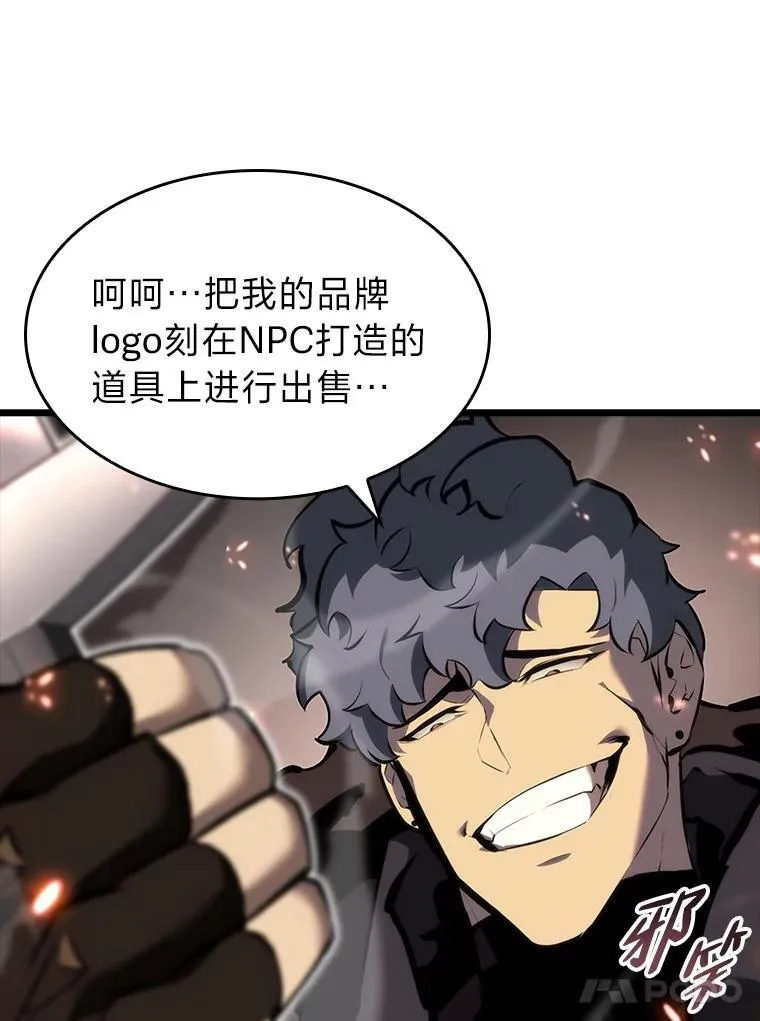 44.矮人的认可94