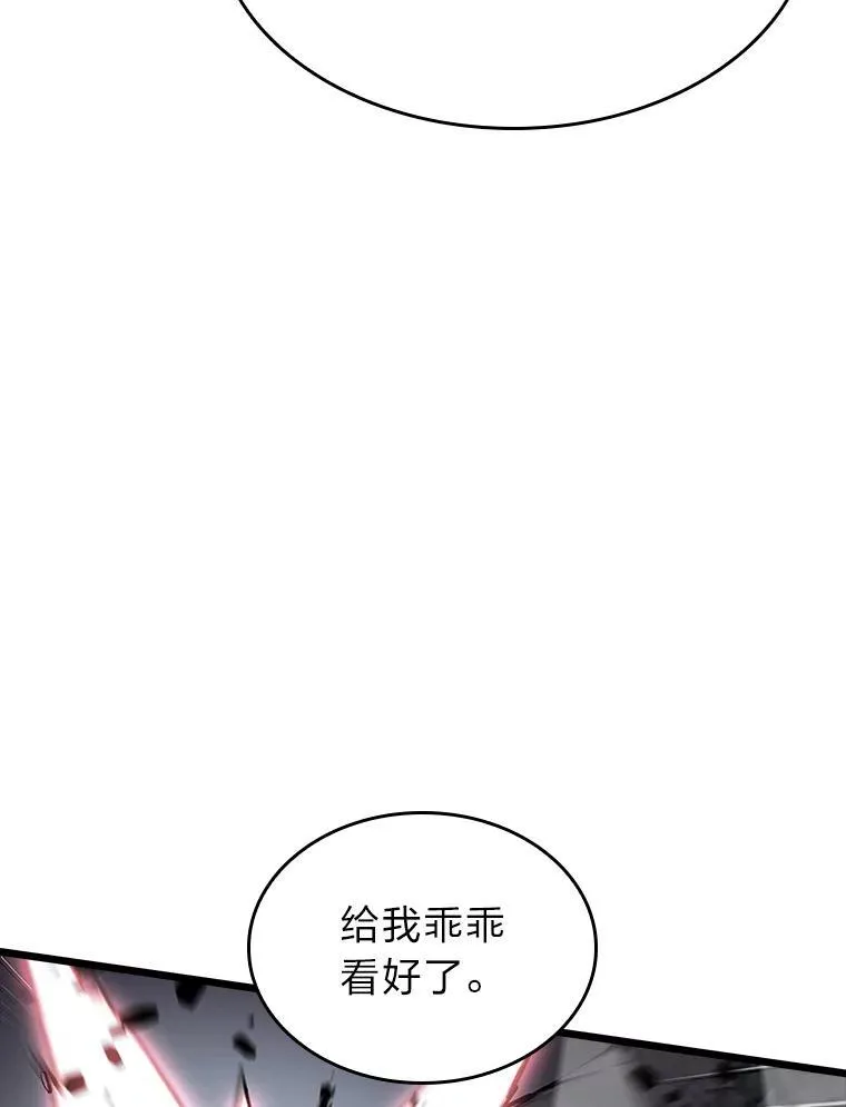 47.污染之森的守护者29